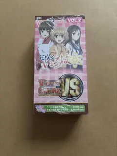 ヴィクトリースパーク 未来日記 エクストラブースター 未開封BOX 2025年最新】ヴィクトリースパーク 未開封の人気アイテム - メルカリ