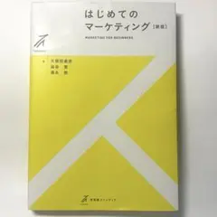 Item thumbnail for item ef18ea2c-237e-4dc1-9800-64f7b0bb3c42