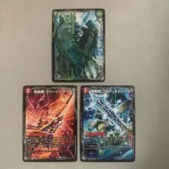 エウルブッカ、グリージーホーン/リトルビッグ、プロトギガハート/オウギンガゼロ