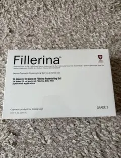 新品未開封　フィレリーナ グレード３　2箱 新品未開封 フィレリーナ グレード3 2個セット Fillerina