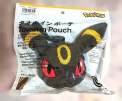 ポケモン ブラッキー タオル イン ポーチ pokemon 即日匿名配送
