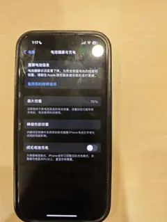 スマートフォン本体 最大容量76% iPhone 14 Pro 128GB