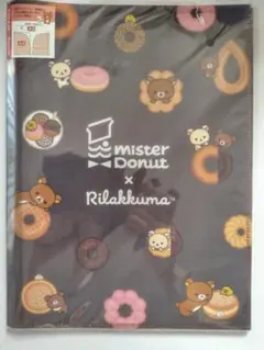 リラックマ ミスタードーナツ A4クリアファイル