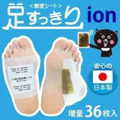 足すっきり 樹液シート 足裏シート 36枚入 (よもぎ) [匿名発送] - メルカリ