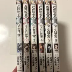 2025年最新】外道の歌 巻の人気アイテム - メルカリ