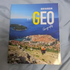 GEO Geography 最新版