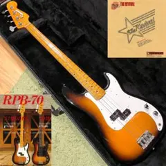 フェルナンデスRPB360プレベタイプほぼ新品の美品❗️最終値下げ❗️ FERNANDES Fernandes RPB-360 Electric Bass プレベタイプ