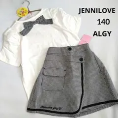 新品 ジェニィラブ アルジ－◆コ－デセット 140