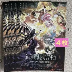 Item thumbnail for item 4258be3f-6d57-4765-9249-cbf180e452e3