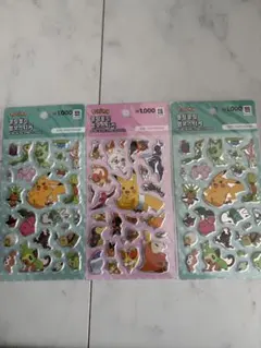 韓国 限定 正規品 ダイソー ポケモン ピカチュウシール 3枚セット
