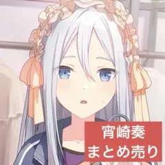 宵崎奏 キャラクターグッズ