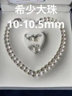【未使用】8.5ミリ ミキモト エトレンヌ パール ネックレス・ピアスセット MIKIMOTO】パール ネックレス ピアス セット エトレンヌ - メルカリ
