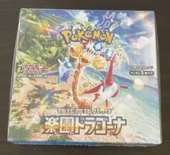 2026年最新】楽園ドラゴーナ box シュリンクなしの人気アイテム - メルカリ