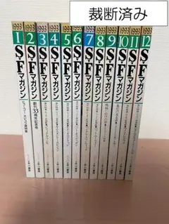 Item thumbnail for item 937f6c2a-8e42-45d3-9956-989d85c248c4