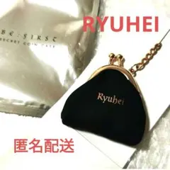 RYUHEI BE:FIRST シークレットコインケース キーリング リュウヘイ