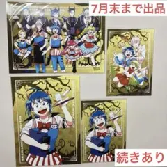 魔入間 魔入りました！入間くん ファミマプリント ブロマイド 美品