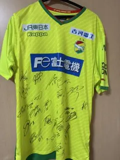 2025年最新】ジェフ千葉 サイン ユニフォームの人気アイテム