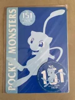 【激レア】初期 ポケットモンスター ミュウ 下敷き　伝説ポケモン 平成 当時物