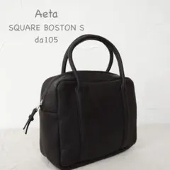 Aeta アエタ　スクエア ボストン バッグ　Sサイズ　da105のサムネイル