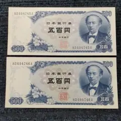 2025年最新】500円札 ピン札の人気アイテム - メルカリ