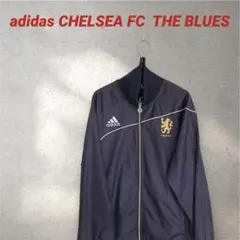 adidas チェルシーFC THE BLUES トラックジャケット ジャージ
