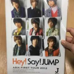 Hey!say!JUMP パンフレット