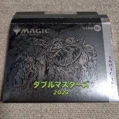 mtg ダブルマスターズ VIP版 日本語 - メルカリ