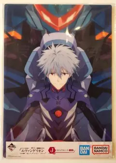 エヴァンゲリオン 一番くじ J賞 ビジュアルシート 渚カヲル