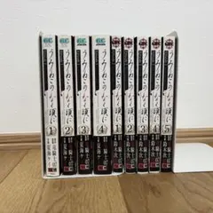 2025年最新】全巻 うみねこのなく頃にの人気アイテム - メルカリ