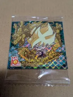 ドラゴンボール超戦士シールウエハース超 超絶感謝の十周年　超15-28