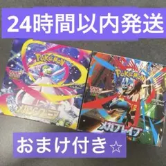 シュリンク付】ポケモンカード メガブレイブ メガシンフォニア 2種BOX