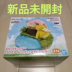 2025年最新】ヤドン コダック フィギュアの人気アイテム - メルカリ