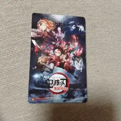 劇場版 鬼滅の刃 無限列車編 映画チケット