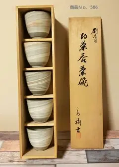 Hana Larkin様 リクエスト 2点 まとめ商品