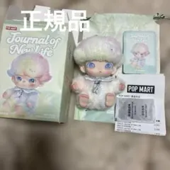 DIMOO journal of new life Protection