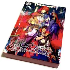 「うたの☆プリンスさまっ♪」リコリスの森〈初回限定盤〉