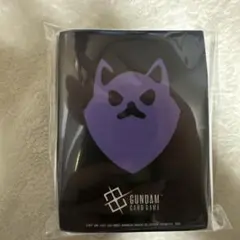 ガンダムカードゲーム サプライ