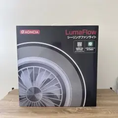 美品 AONCIA Luma Flow 第二弾 スイング式シーリングファンライト 美品 AONCIA Luma Flow 第二弾 スイング式シーリングファンライト