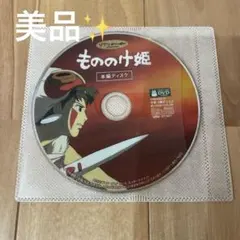2025年最新】ジブリdvdの人気アイテム - メルカリ