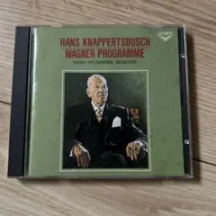 クナッパーツブッシュ「ワーグナー名演集」全6曲　ステレオ　CD