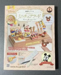 樹脂粘土 おもちゃ