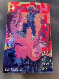 チェンソーマン　映画　入場者特典