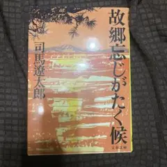 Item thumbnail for item fedc6715-de78-45f4-8bfd-4b32f50cbdba