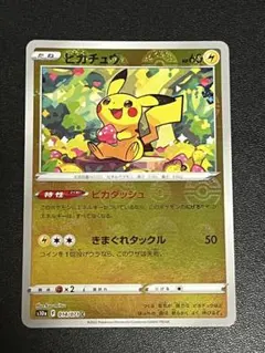 【高騰中】ピカチュウ モンボ柄エラー ミラー ダークファンタズマ ピカチュウ モンボ柄エラー ミラー ダークファンタズマ - メルカリ