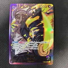 金文字　キング L リーダーパラレル(リーパラ) OP08-057