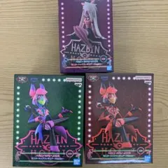 アラスター アナザーカラー