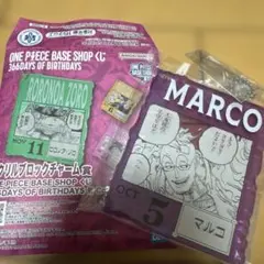 ONE PIECE BASE SHOP くじ アクリルブロックチャーム マルコ