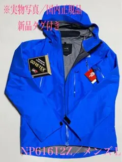 新品　ノースフェイスNP61612Z GORE-TEX proジャケット L