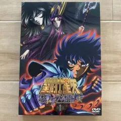 聖闘士星矢 冥王ハーデス 冥界編 DVD Amazon.co.jp: 聖闘士星矢 冥王ハーデス冥界編 後章1 [DVD] : 森田成一