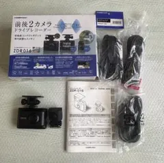 ⭐︎美品⭐︎動作確認済COMTEC ドライブレコーダー ZDR-015 フルセット